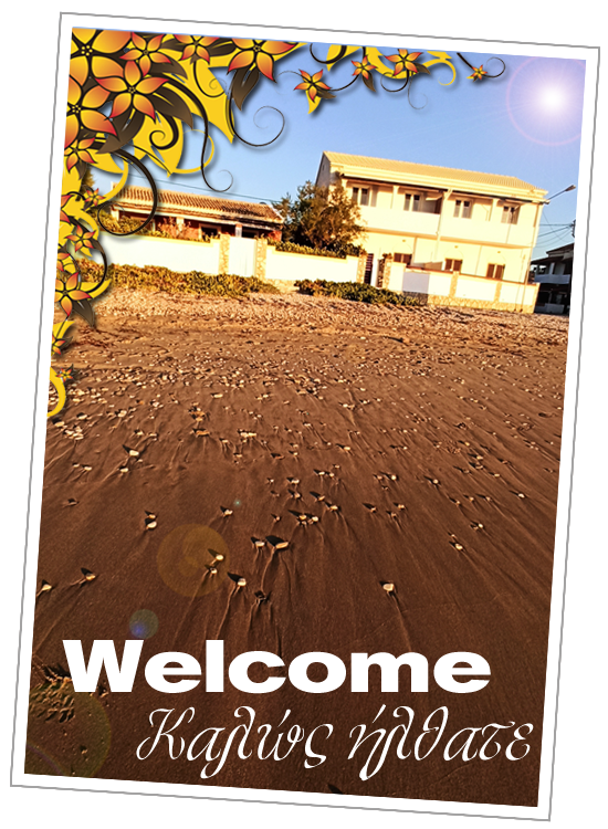 Διαμερίσματα